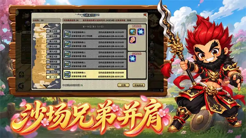 桃园将帅录平民玩家开局阵容搭配:这几张卡练好了能
