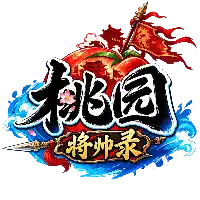《桃园将帅录-武将对决》官方网站